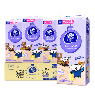 维达棉韧Plus悬挂抽纸M码4提整箱