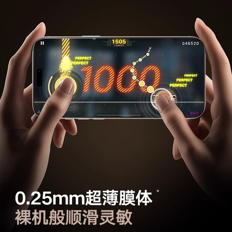 蕉丁适用苹果16promax钢化膜苹果15防偷窥屏手机贴膜13超清玻璃保护蓝光护眼11抗指纹听筒防尘防窥视