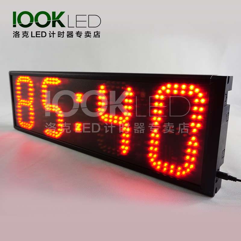 洛克LED 室外LED计时器 马拉松 比赛活动计时器 秒表 倒计时 - 图2