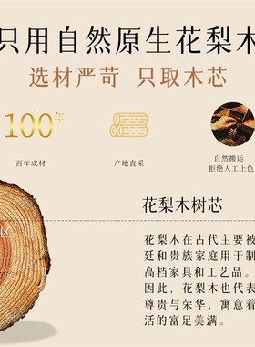 庆祥泰天然黄花梨木手镯女素圈檀木头镯子文玩木质手饰品手环木制