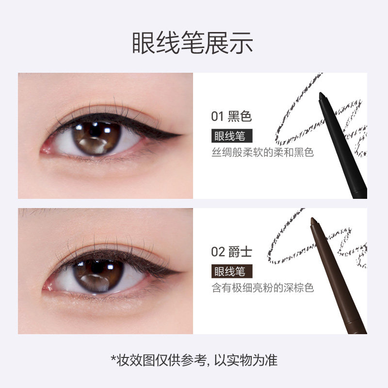 【蜜蜂惊喜社】BBIA韩国进口眼线胶笔防水防汗不易晕染,淘宝优惠券,粉丝福利购,淘宝优惠卷