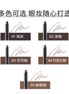 BBIA持久自然双头眉笔持久防水不脱色品牌官方旗舰店