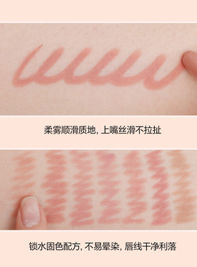 BBIA碧娥韩国裸感唇线笔裸色自然丝滑上色不结块嘟嘟唇不易晕染