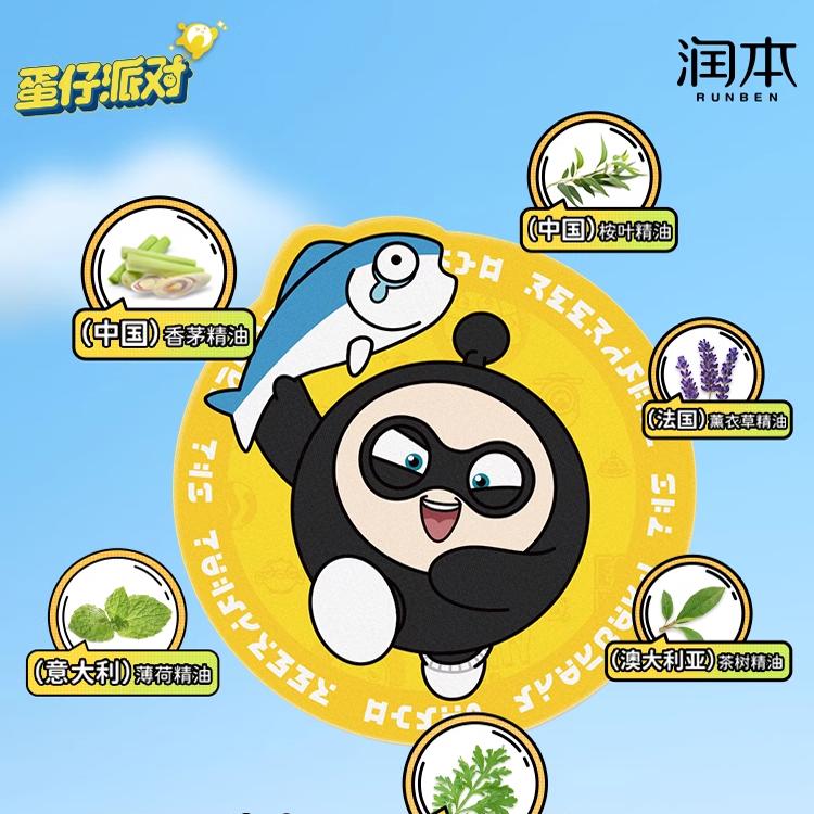 商品详情图片