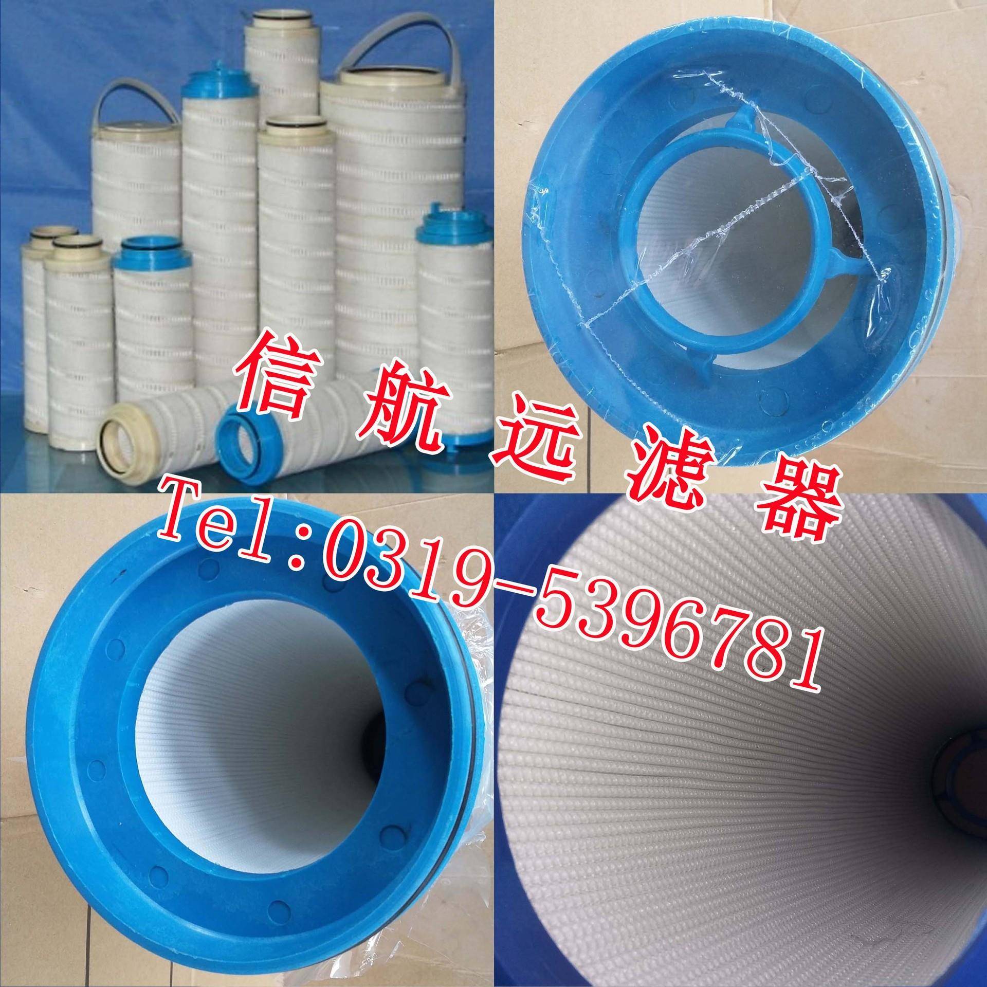 HC8900FDP39H 过滤器滤芯(原机品质) - 图2