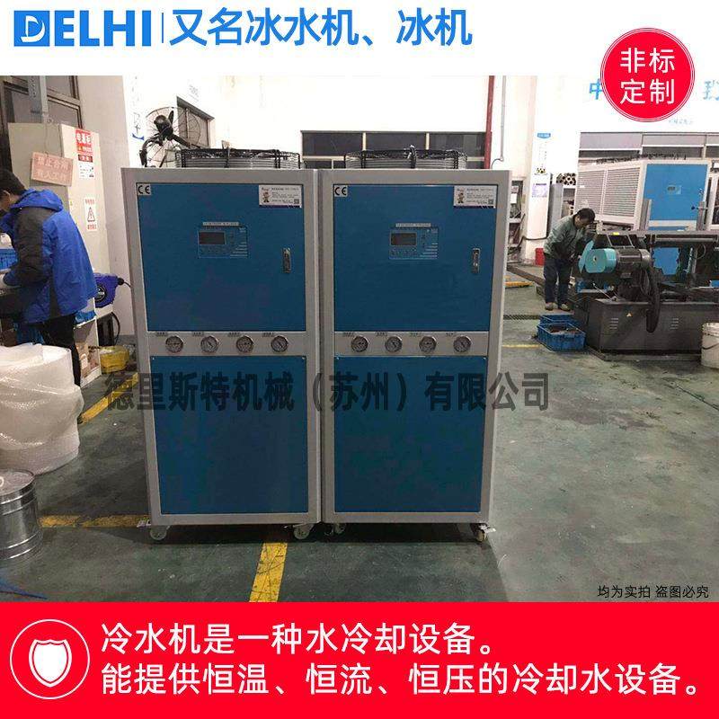 冰水机 工业冷水机 工业制冷机组 工业冷冻机组,淘宝优惠券,粉丝福利购,淘宝优惠卷