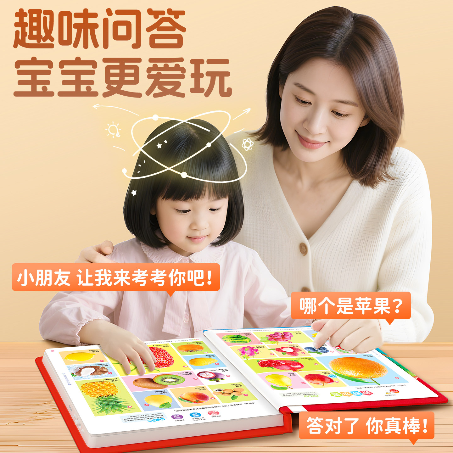 图 5