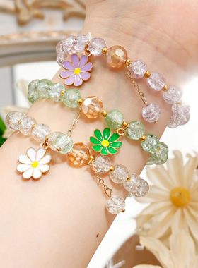 Bracelet手串小雏菊爆花晶手链女学生闺蜜手链珠小众设计森系手环