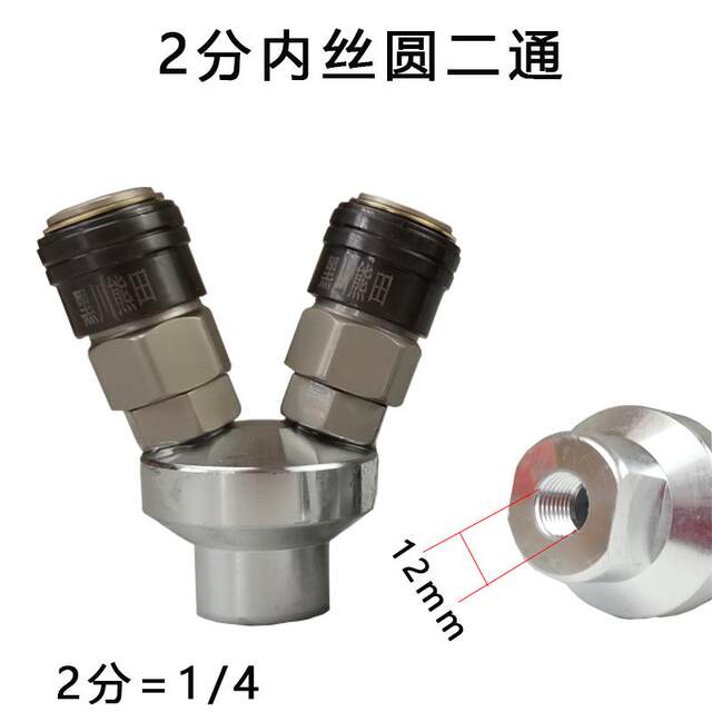C-type pneumatic quick connector self-locking round three-way air compressor air pump air pipe tool two-way hose male and female quick insertion