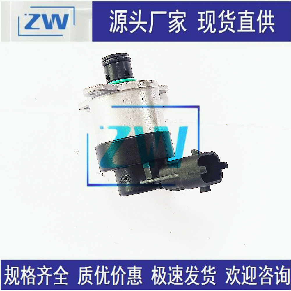 源头厂家现货直销 全新共轨燃油计量单元 进油比例阀 0928400813,淘宝优惠券,粉丝福利购,淘宝优惠卷