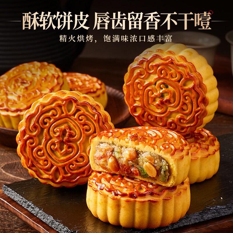 比比赞五仁月饼【10枚】五仁月饼1000gx1箱