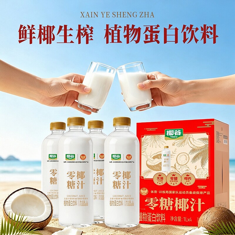 图 2