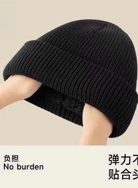 保暖加绒防风保暖御寒锁温毛线帽
