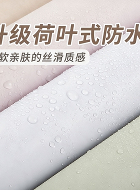 加厚肤感防水自粘翻新改色墙贴
