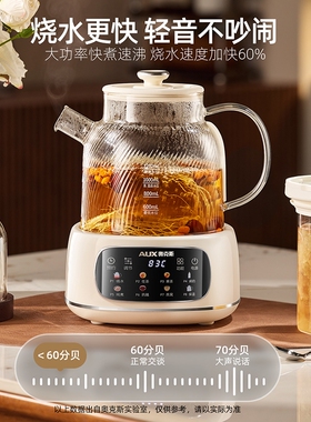 奥克斯全玻璃养生壶多功能办公室小型恒温电热水壶纯玻璃煮茶壶
