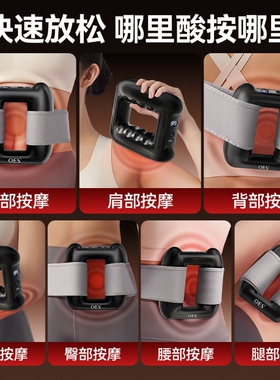 OES筋膜环甩脂机懒人减肥神器