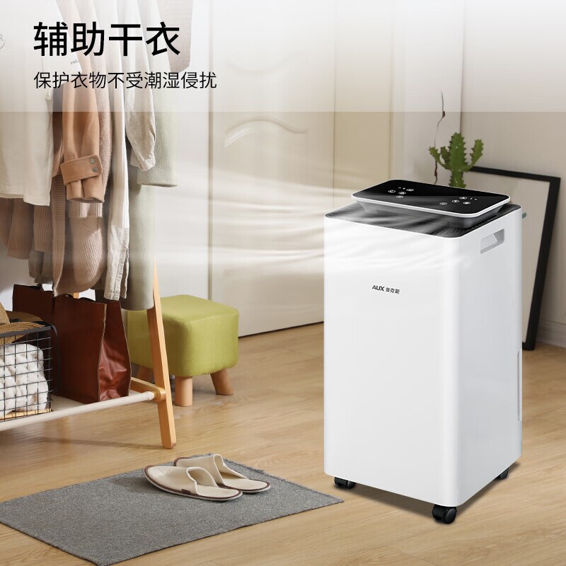 Oaks dehumidifier dehumidifier household dehumidifier light sound moisture absorber dehumidifier basement dehumidifier new style
