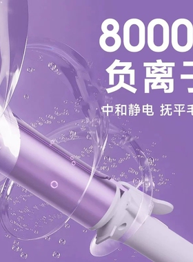 卷发棒40mm大卷负离子持久定型女36大波浪神器手动32大号电卷烫发