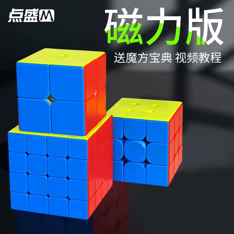 图4