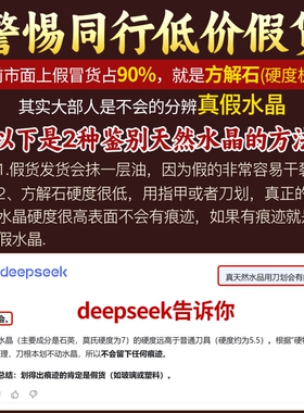 纯天然白色水晶球高品质带证原石打磨白色风水球招财乔迁开业摆件