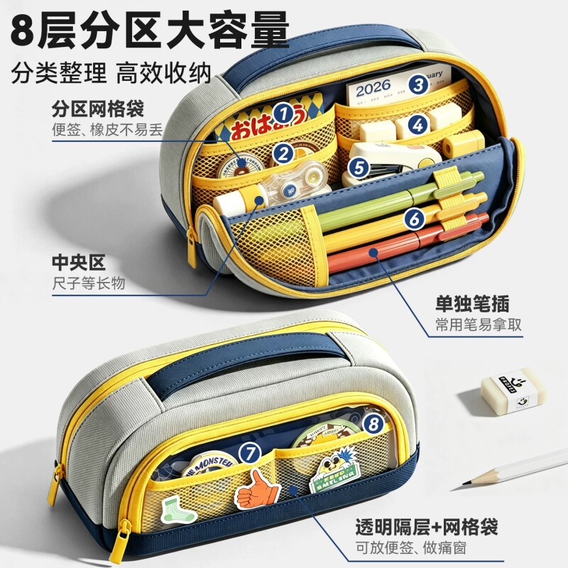 Children's pencil case with magnetic suction and large capacity