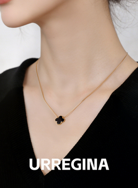 URREGINA新款四叶草项链