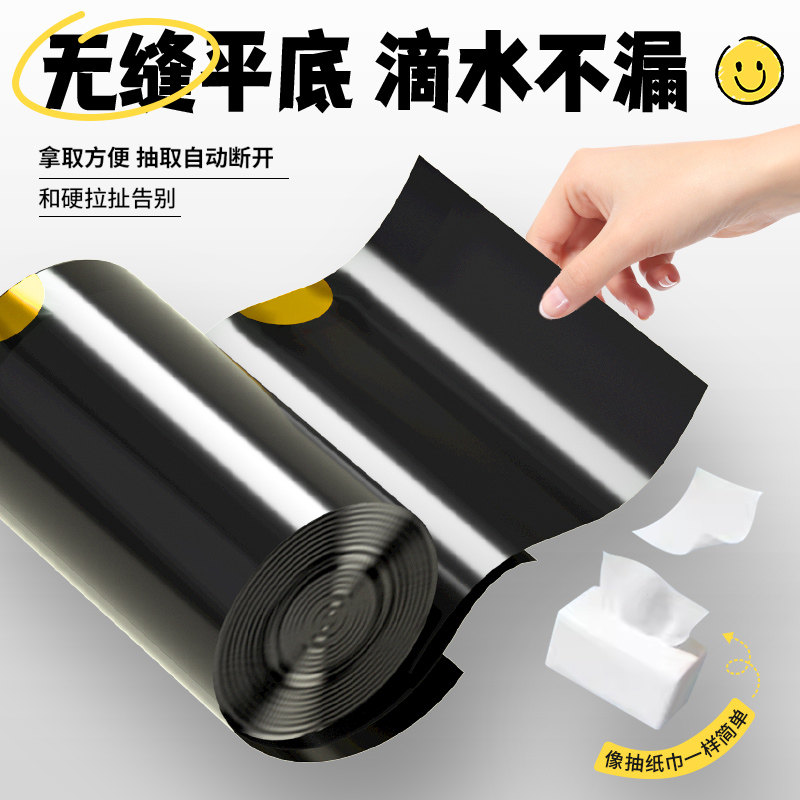 免撕抽绳垃圾袋家用加大黑色手提式厨房卫生间塑料袋加大加厚大号