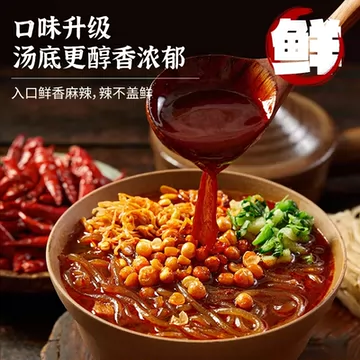 麻六记酸辣粉256g*4桶[15元优惠券]-寻折猪