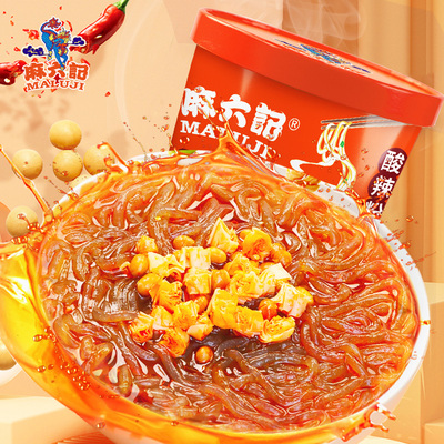 麻六记酸辣粉178g*6桶湿粉粗粉川味粉丝粉条免煮冲泡即食夜宵食品