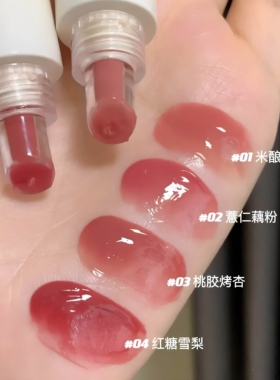 护唇冻精华纯欲显白韩系女
