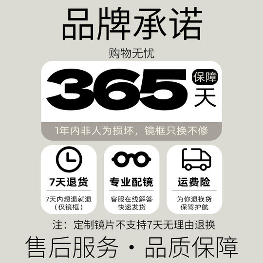 Ultra-light titanium frame for myopia glasses that looks white