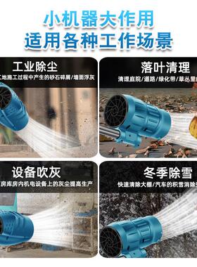 手持吹叶机强劲风力暴风机可伸缩吹落叶灰尘无刷有刷鼓风机