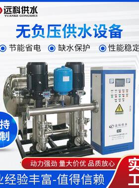 专业定制远程监控变频叠压供水设备小区二次供水设备变频供水设备