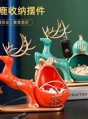 创意鞋柜门口放钥匙神器陶瓷鹿收纳盒桌面摆件家用茶几玄关装饰92