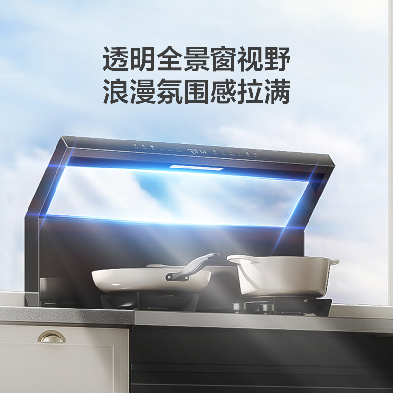 美的出品华凌小透明集成灶家用消毒柜储物柜一体WD26P-图2