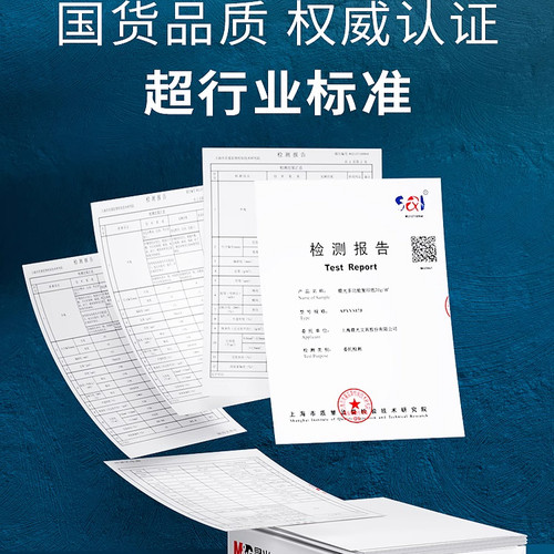 晨光a5打印纸a5复印纸电子发票清单学生草稿考研演算70g500张整箱 - 图2