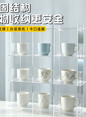ins风台面咖啡杯透明收纳陈列架