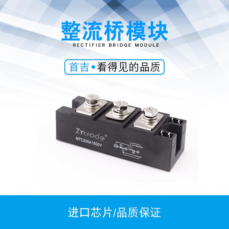 半导体mtc200a晶闸管控制模块双控模块全控可控硅模块控制器1600v - 图0