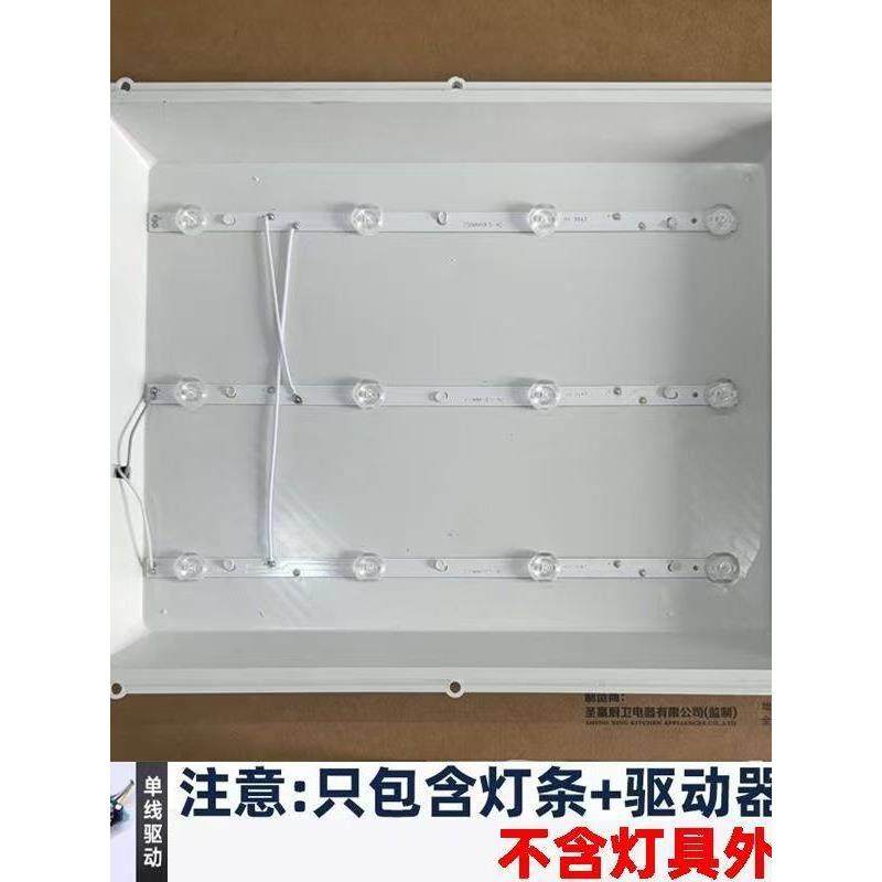 透镜长条灯条改造直发光平板灯替换光源配件浴霸替换led光源照明,淘宝优惠券,粉丝福利购,淘宝优惠卷
