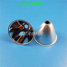 под руководством отражатель чашки 41mmc846mm50mm60mm手电筒聚光杯creeq5t6u2led反光杯