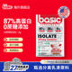 ພື້ນຖານ Beijianxi Whey Protein Powder Isolate Protein Powder Fitness Training Nutritional Powder Portable