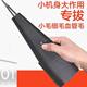 Hair plucking artifact chicken feather duck feather electric hair removal poultry handheld clip home commercial automatic plucking goose feather tool