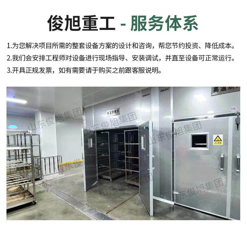 构树果实烘干设备菠萝蜜干燥箱牛奶果烘干窑构树果实干燥房干燥窑,淘宝优惠券,粉丝福利购,淘宝优惠卷