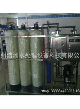 化工厂水处理设备 花卉浇灌用水设备 反渗透纯水设备