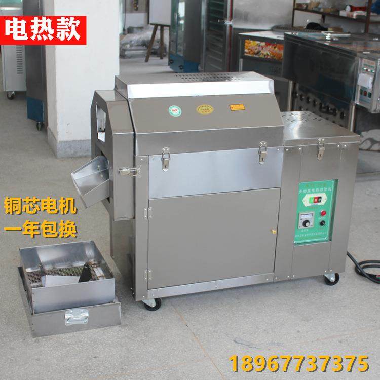 商用多功能炒货机电热炒芝麻瓜子花生大米辣椒机燃气糖炒板栗子锅,淘宝优惠券,粉丝福利购,淘宝优惠卷