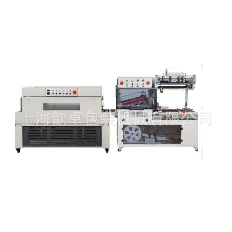 全自动L型热收缩膜包装机 热收缩塑封包装打包套袋封口包装机厂家,淘宝优惠券,粉丝福利购,淘宝优惠卷