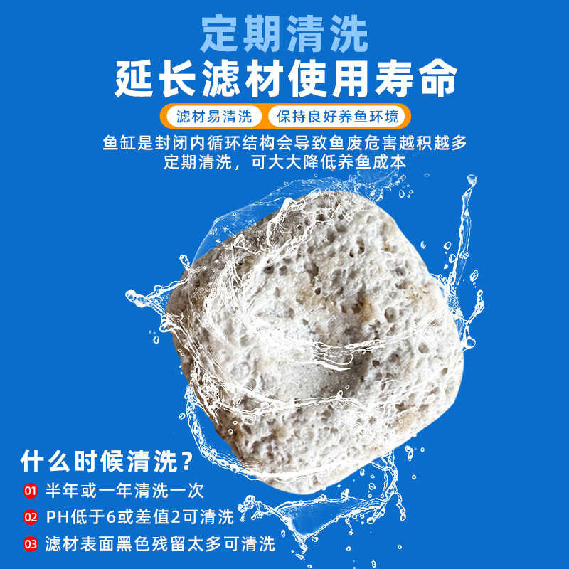 沃韦朗生物机械石小饼干鱼缸净水滤材仿珊瑚骨过滤材料培菌过滤石,淘宝优惠券,粉丝福利购,淘宝优惠卷