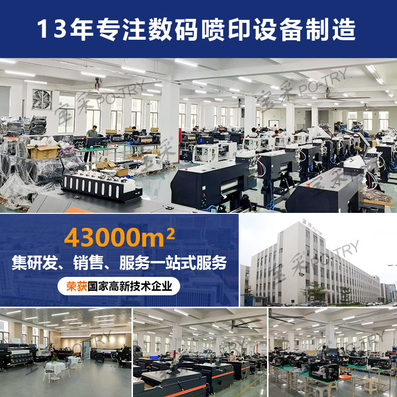 宝采直销 A3白墨烫画打印机 数码柯式抖粉DTF烫画机 热转印印花机,淘宝优惠券,粉丝福利购,淘宝优惠卷