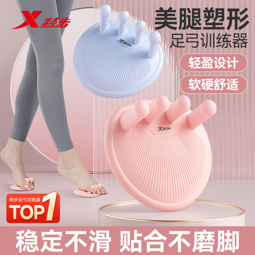 特步足弓训练器矫正脚趾扁平足底专用分趾锻炼抓力拇指外翻女塌陷 - 图2