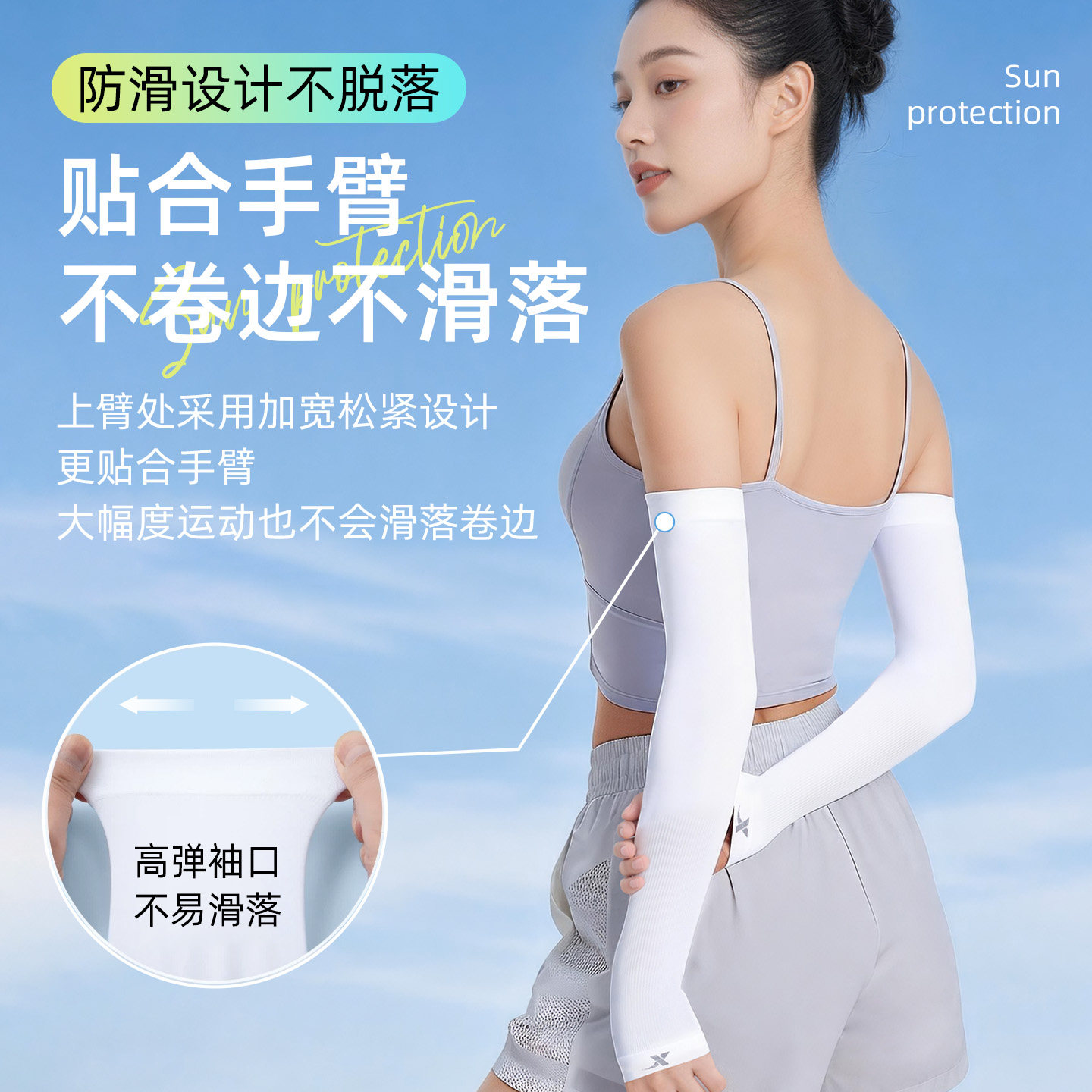 特步防晒袖套冰袖夏季女骑行户外男士开车防紫外线薄冰丝护臂长款,淘宝优惠券,粉丝福利购,淘宝优惠卷